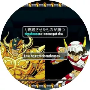 Saint Seiya: Typing Ryu Sei Ken