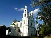 Saint Sophia Cathedral in Polotsk