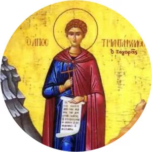 Saint Triantaphyllos