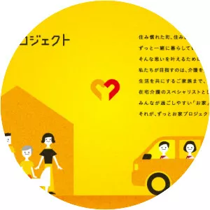 SAINTCARE HOLDING CORPORATION