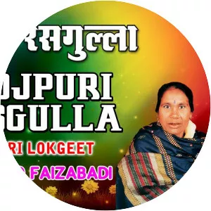 Saira Bano Faizabadi