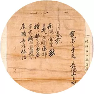 Saji Kazunari photograph