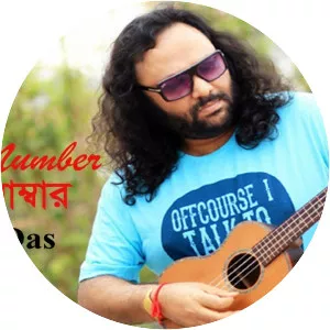 Sajib Das - Musical artist