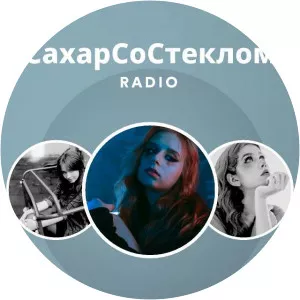 СахарСоСтеклом