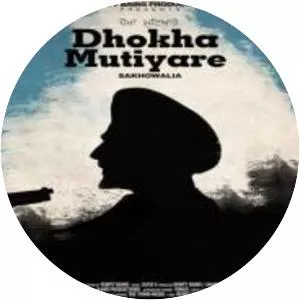 Sakhowali - Musical artist