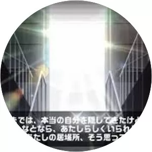 Saki Mizushima - Japanese basketball player