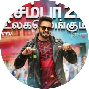 Sakka Podu Podu Raja