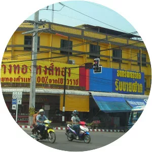 Sakon Nakhon