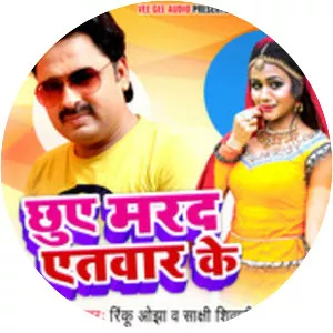 Sakshi Shivani - Musical artist