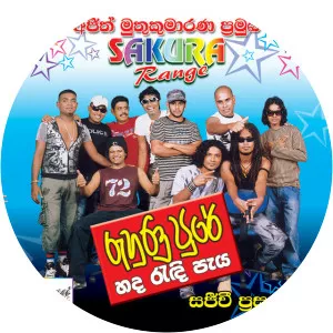 Sakura Range - Musical artist