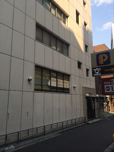 Sakuragaoka Law Offices - Lawyer in Shibuya, Japan