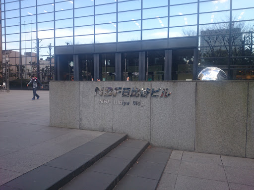 Sakurakyodo Law Office