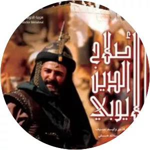Salah al-Din al-Ayyubi