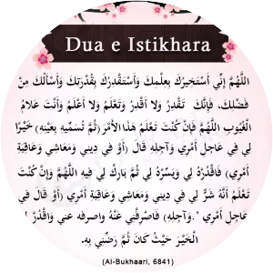 Salat al-Istikharah (İstihare)