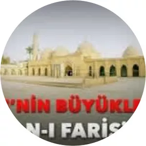 Salman the Persian (Selman-ı Farisî)