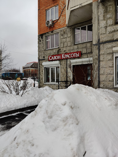 Salon Krasoty Na Shchelkovskoy