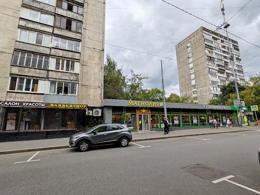 Salon Krasoty Yulii Dubnitskoy