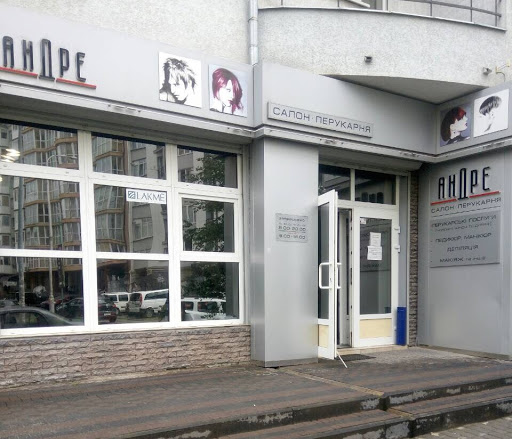 Salon - Perukarnya Andre