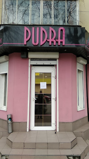 Salon PUDRA