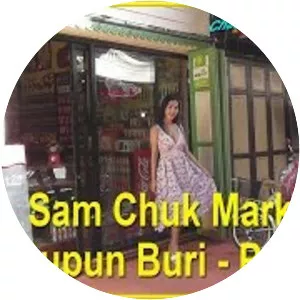 Sam Chuk Market