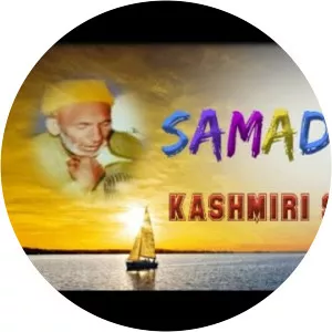 Samad Mir - Poet