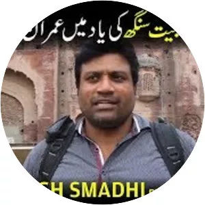 Samadhi of Ranjit Singh - 