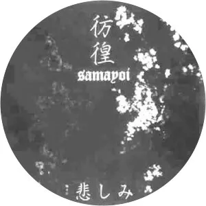 Samayoi - Musical group