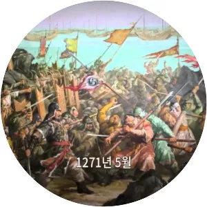 Sambyeolcho Rebellion