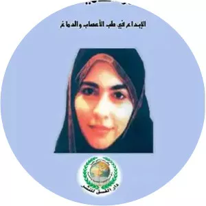 Samia Maimani - Saudi inventor