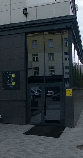 Samid - Music store in Moscow, Russia