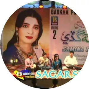 Samina Guddi - Singer