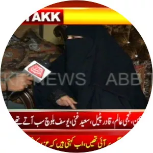 Samina Uzair - Uzair Baloch's wife