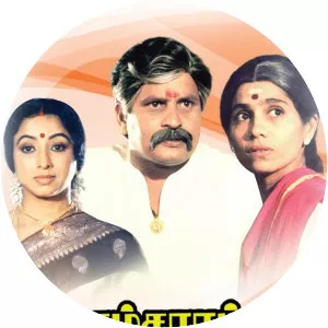 Samsaram Adhu Minsaram