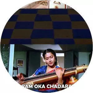 Samsaram Oka Chadarangam