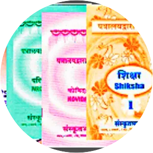 Samskrita Bharati - Non-profit