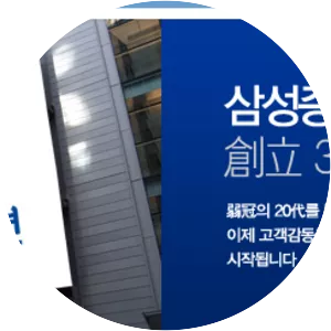 Samsung Securities Co. , Ltd.