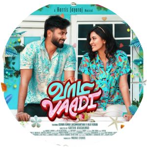 Samuel Nicholas Jayaraj photograph