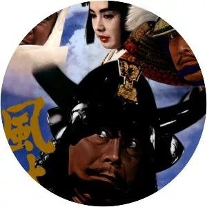 Samurai Banners - 1969 ‧ Drama/Action ‧ 2h 46m