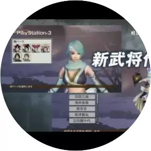 Samurai Warriors 3: Empires