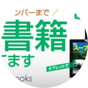 San-ei Shobo Publishing