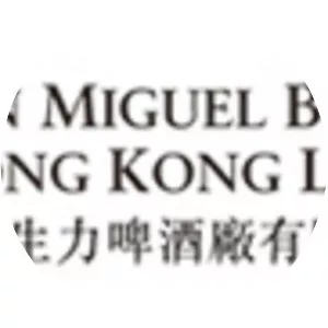 San Miguel Brewery Hong Kong