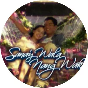 Sana'y Wala Nang Wakas