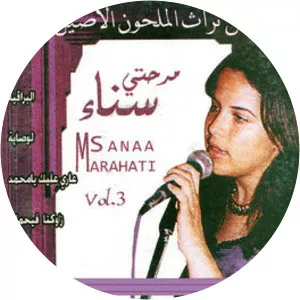 Sanaa Marahati