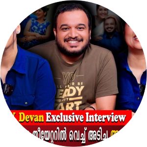 Sanal V. Devan photograph