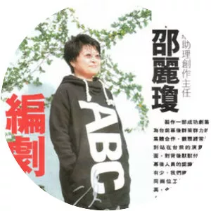 Sandy Shaw - Hong Konger TV writer