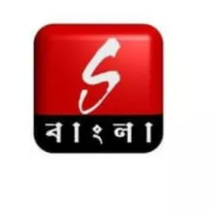 Sangeet Bangla - Television channel