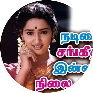 Sangita Madhavan Nair