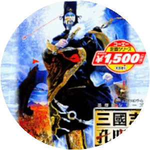 Sangokushi Kōmeiden