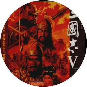 Sangokushi V - Video game