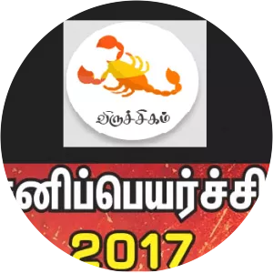 Sani PeyarchiSince 2017 - TV program